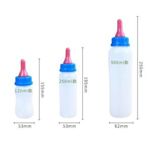 Sheep Feeding Bottle 3201
