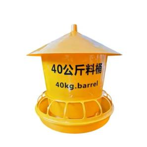 Automatic Chicken Feeder 4604