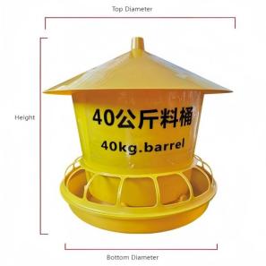 Automatic Chicken Feeder 0914-0917